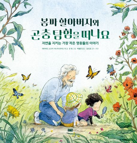 독서표지