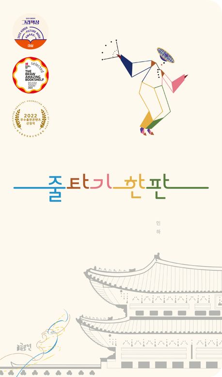 독서표지