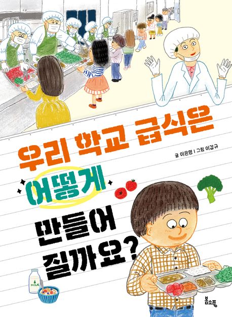 독서표지