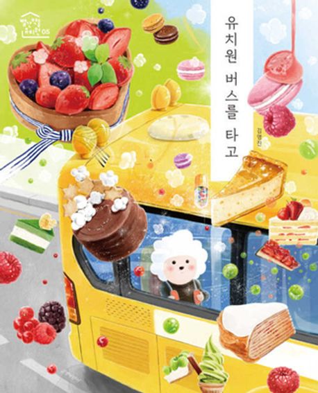 독서표지