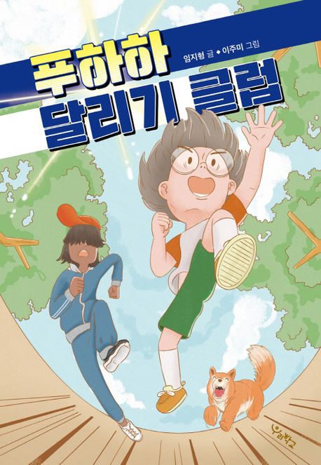 독서표지