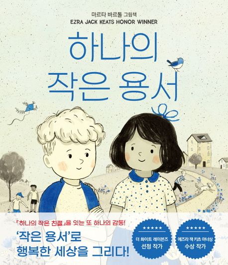 독서표지