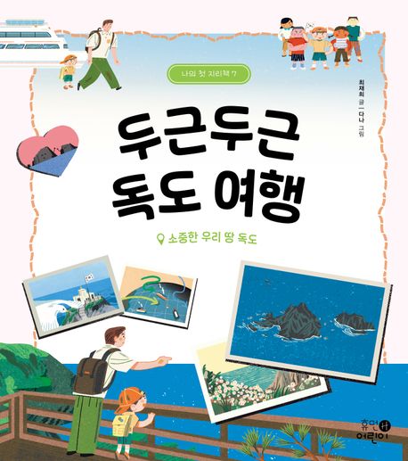 독서표지