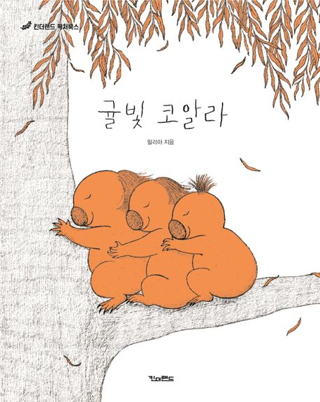 독서표지