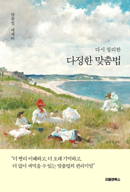 독서표지