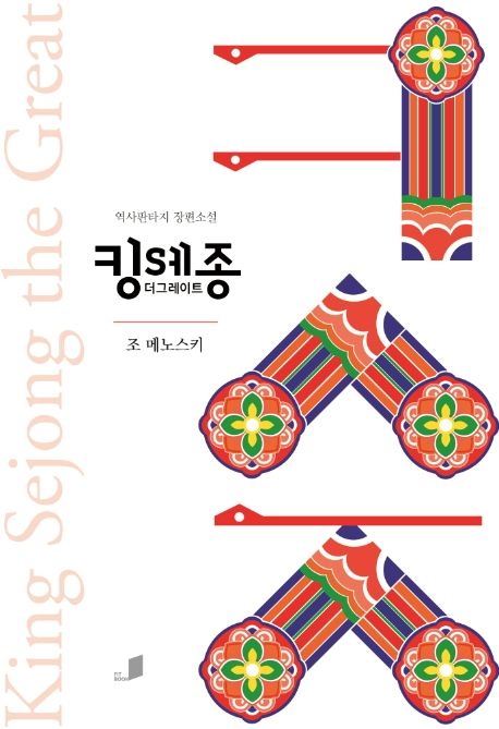 독서표지