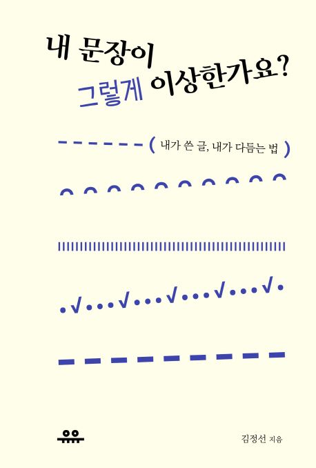 독서표지