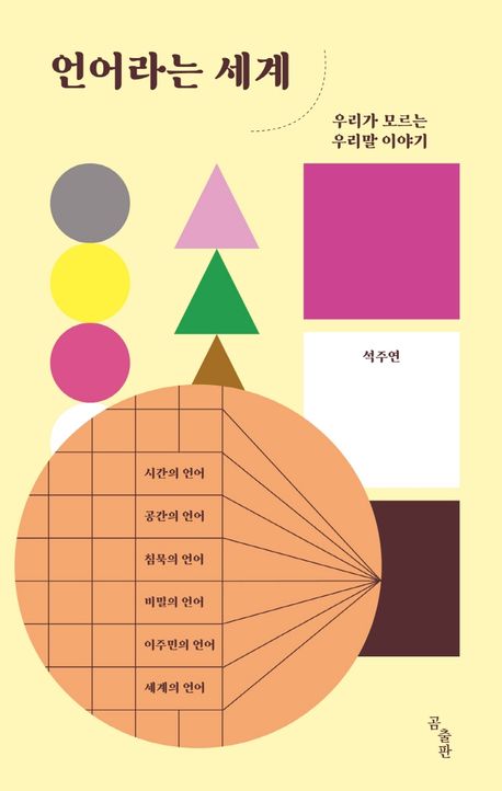 독서표지
