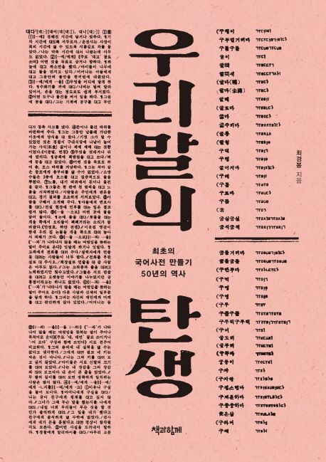 독서표지