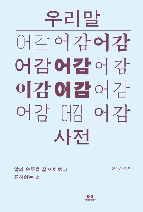 독서표지