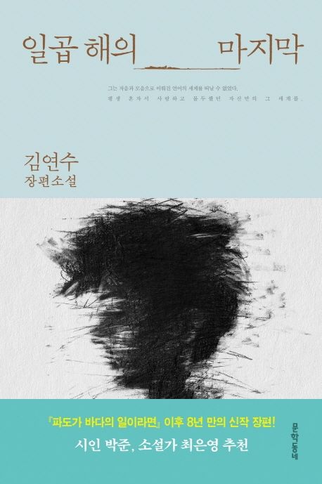 독서표지