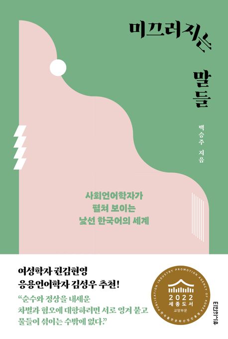독서표지