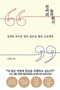 독서표지
