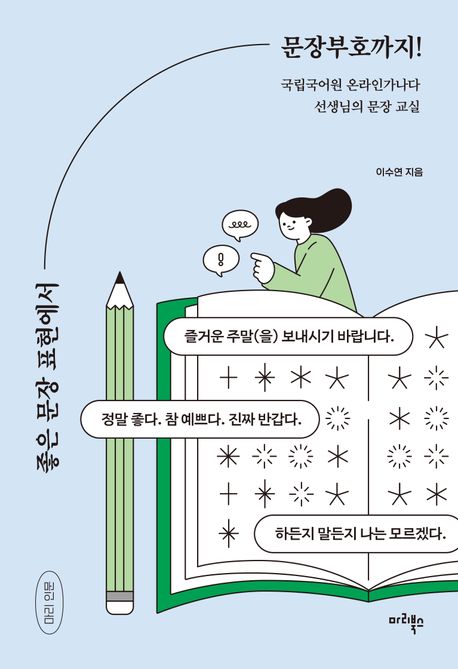 독서표지