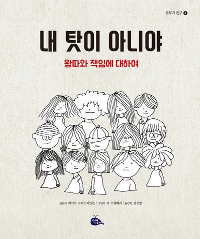 독서표지