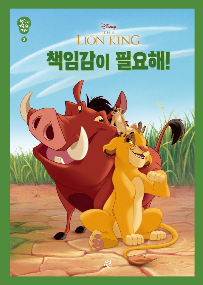 독서표지