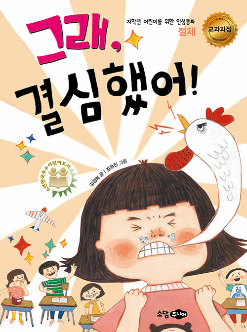 독서표지