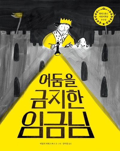 독서표지