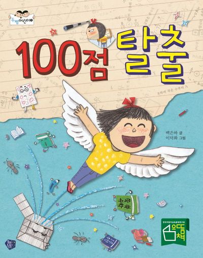 독서표지