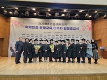 [문해교육 합동졸업식] 초등학력인정 문해교육 졸업식