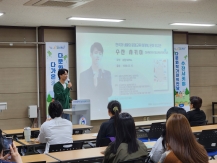 [다가온(溫) 다문화 프로그램] 다문화 작가와의 만남