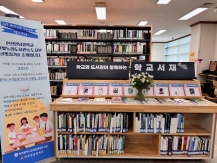 2025년 7월 학교서재