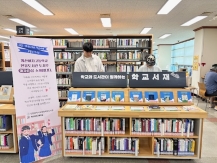2025년 8월 학교서재