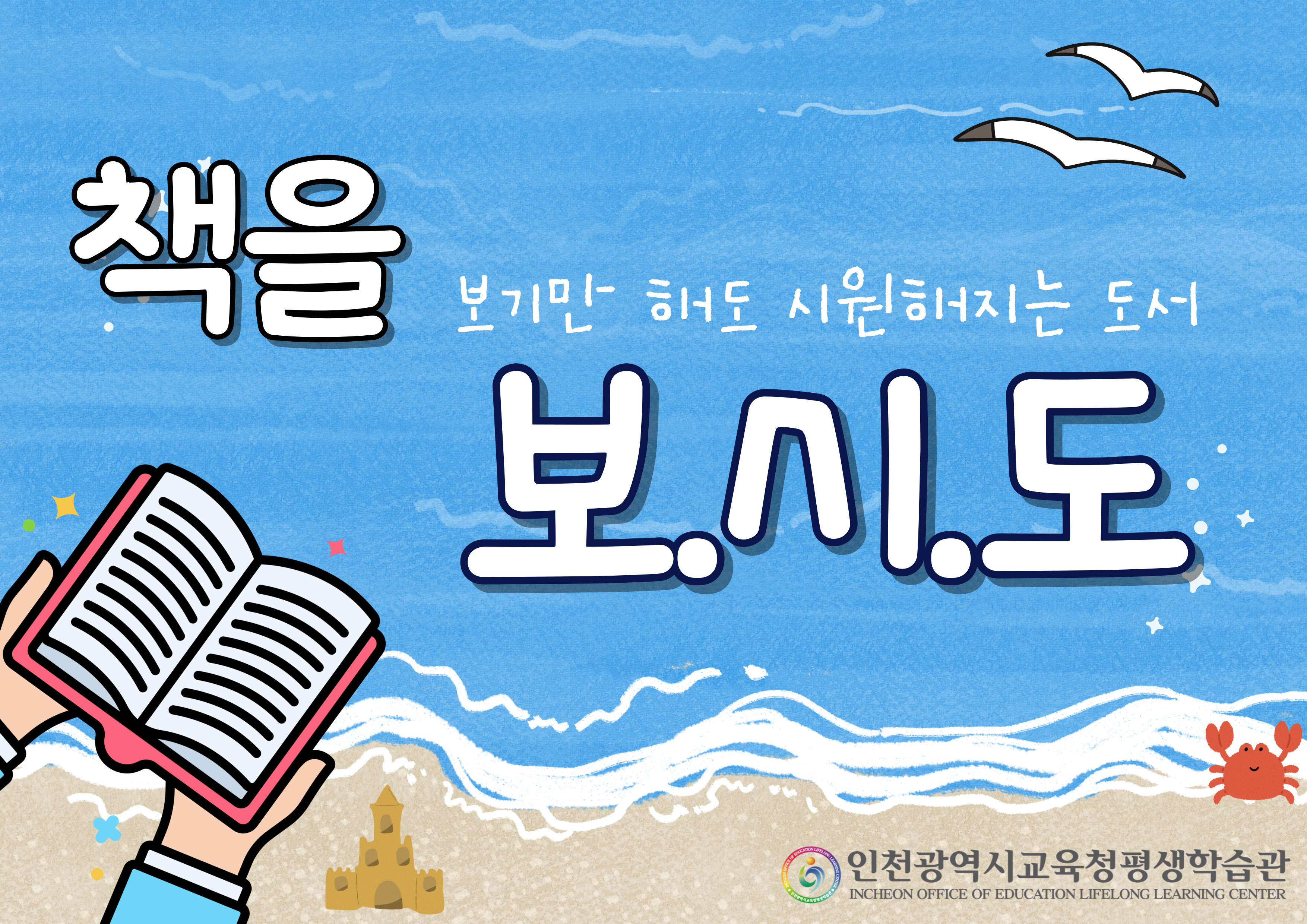 독서표지