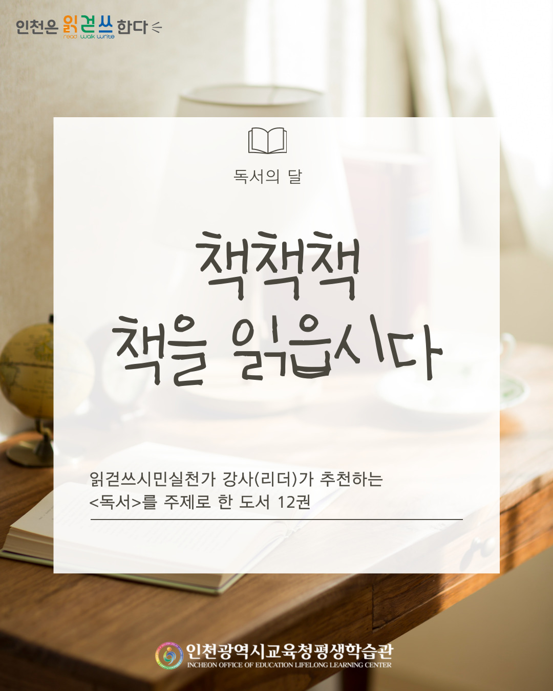 독서표지