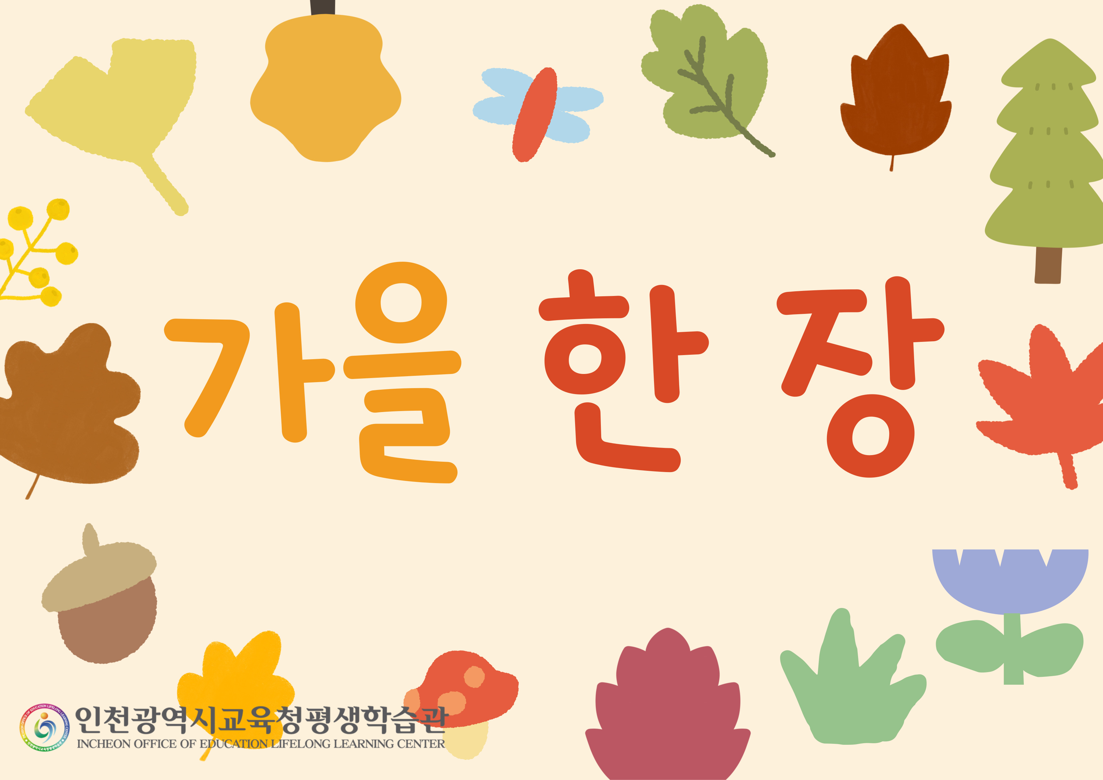 독서표지