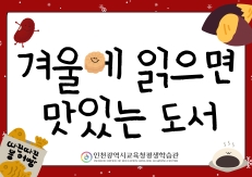 12월 북큐레이션