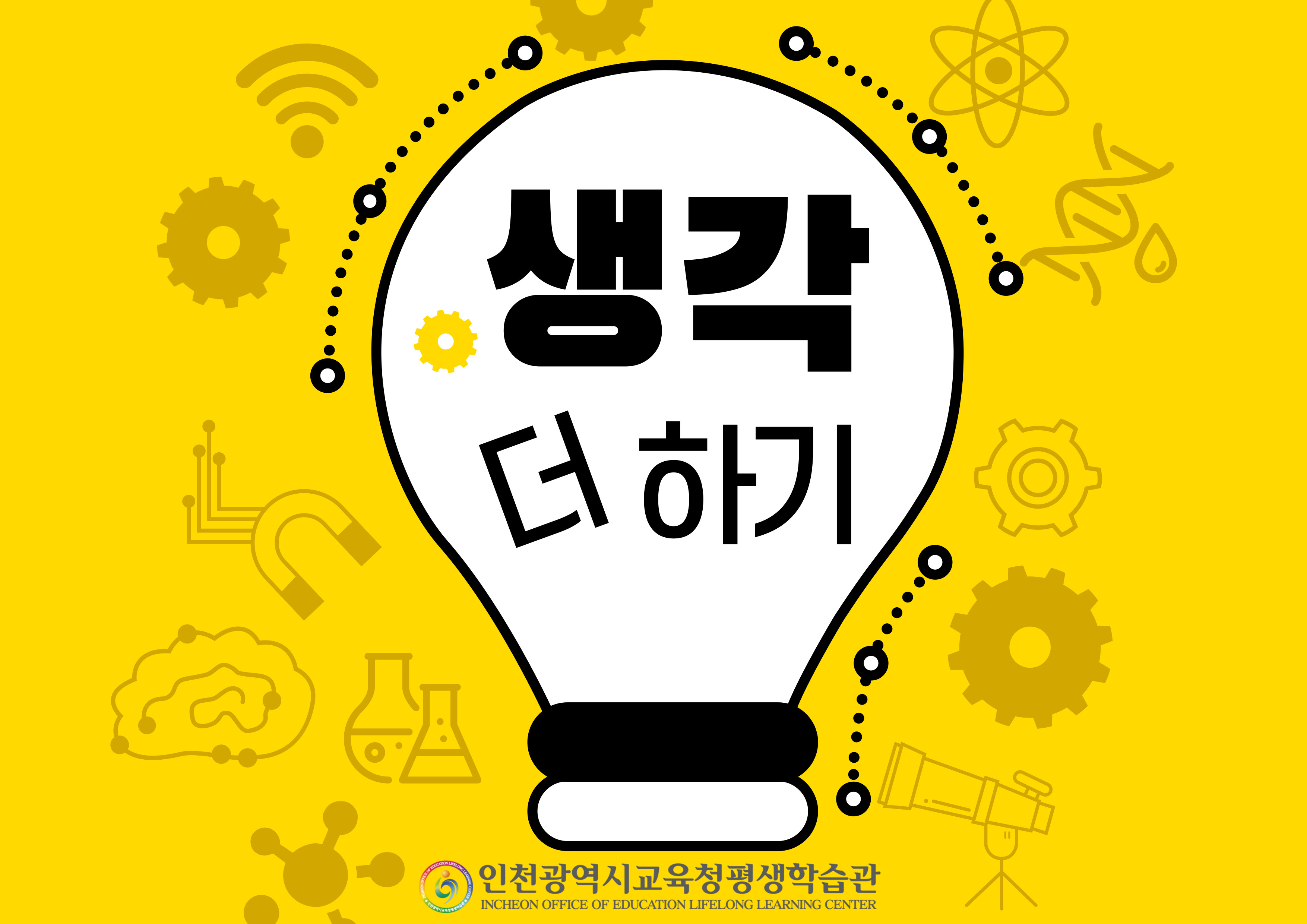 독서표지