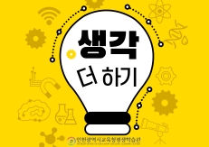 9~10월 북큐레이션