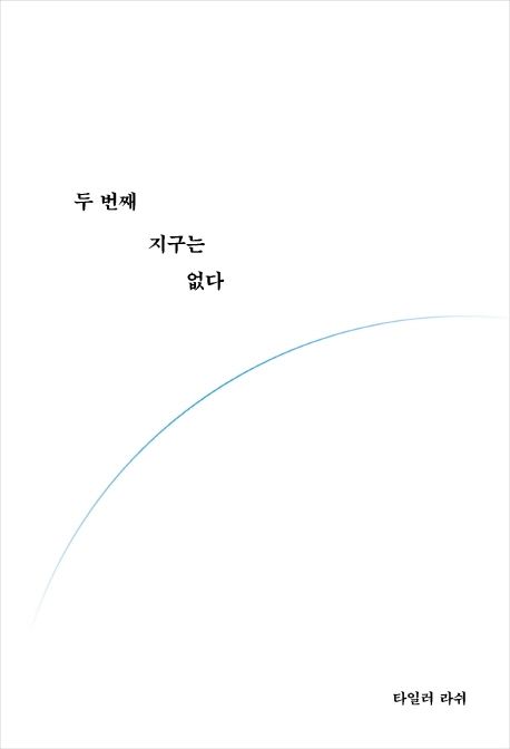 독서표지