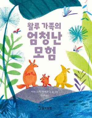 독서표지