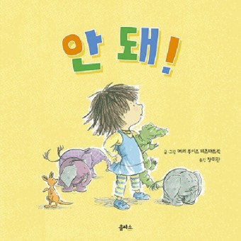 독서표지