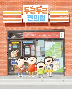 독서표지