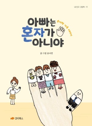 독서표지