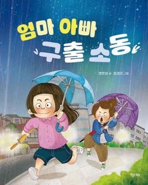 독서표지