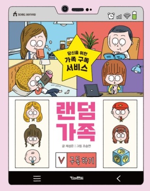 독서표지