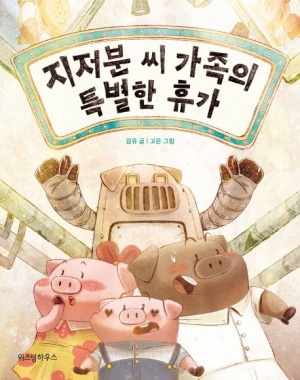 독서표지