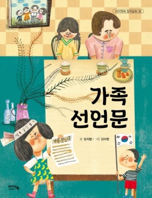 독서표지
