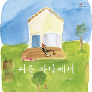 독서표지