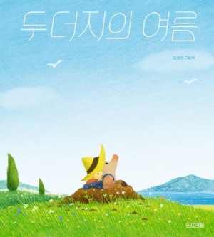 독서표지