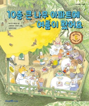 독서표지