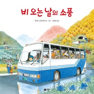 독서표지