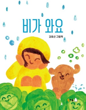 독서표지