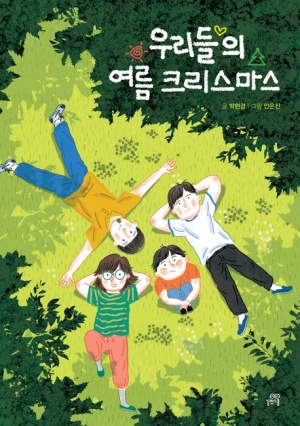 독서표지