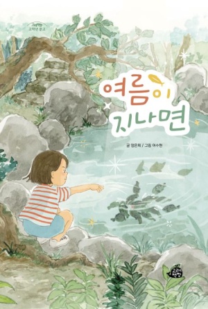 독서표지