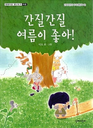 독서표지
